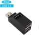 Black Usb2.0