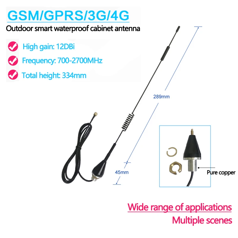 Antena impermeable GSM GPRS 3G 4G para exteriores, antena inteligente IoT con altura de 334mm, ganancia de DTU 12DBi, gabinete de cobre puro RG174, Cable SMA macho de 1,5 m - imagen 2