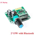 2x15W with BLE