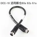 DCC-18