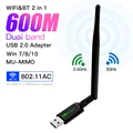AC600M WIFI BT