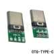 Type-c OTG