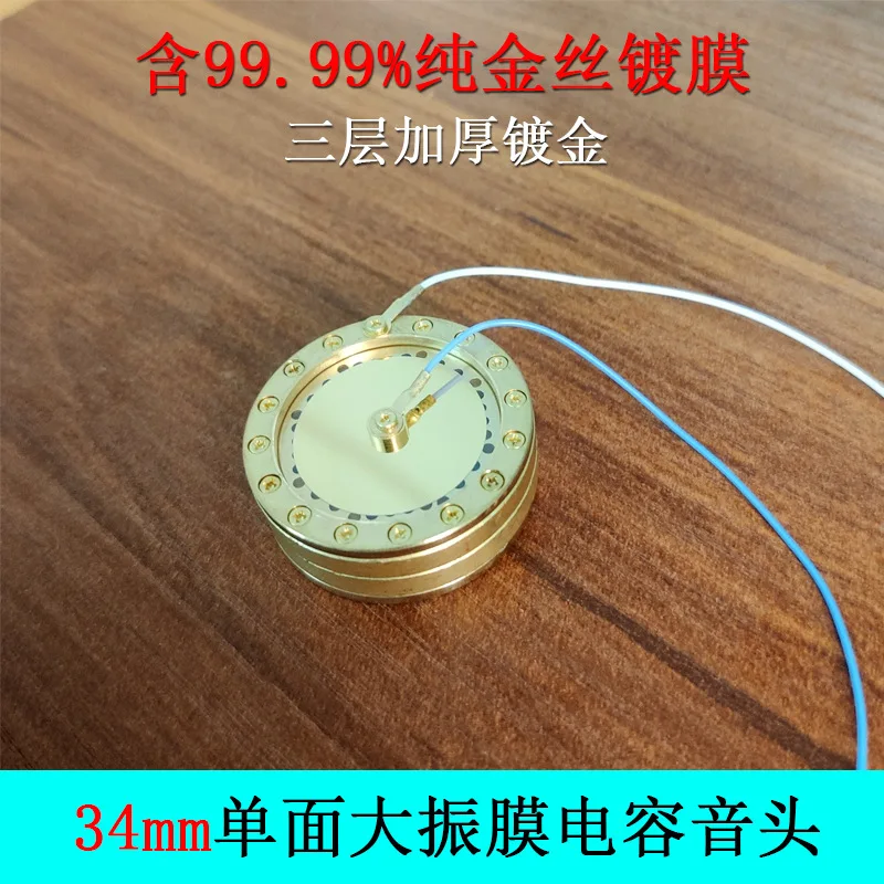 Micrófono de estudio de grabación capacitivo chapado en oro de 34mm con cabezal de sonido de diafragma grande - imagen 2