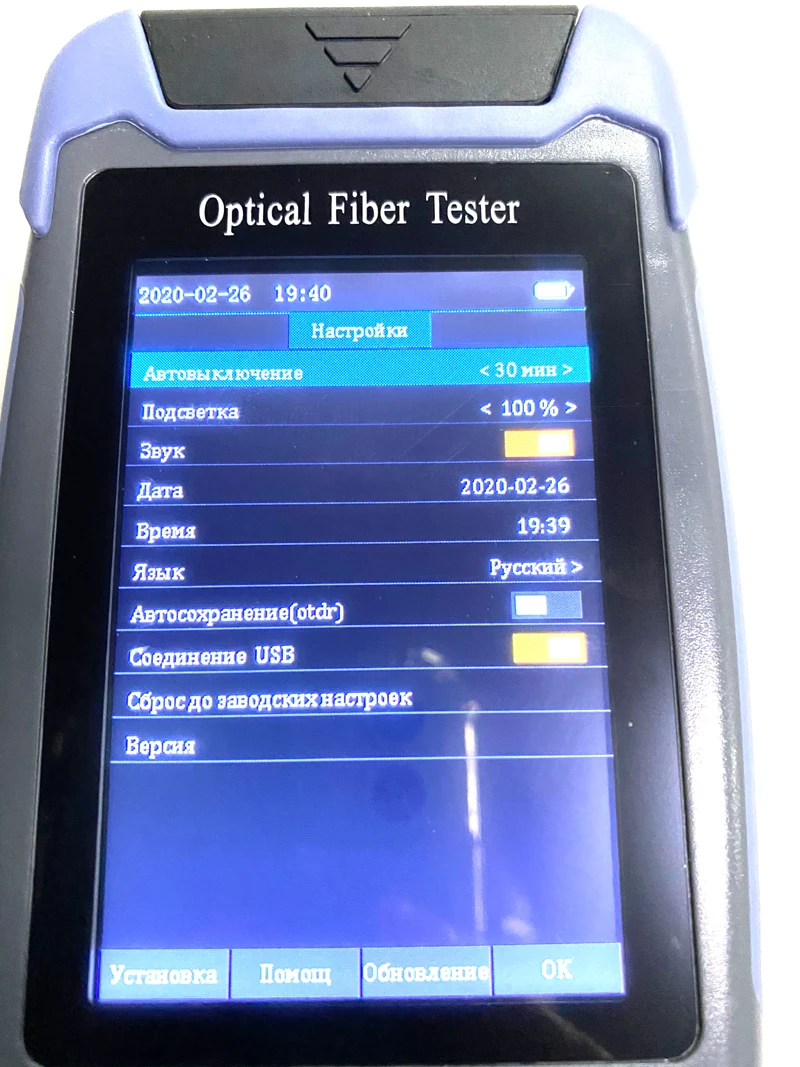 Reflectómetro OTDR Mini Pro 980 – Fibra Óptica 1310/1550nm FC-SC - imagen 3