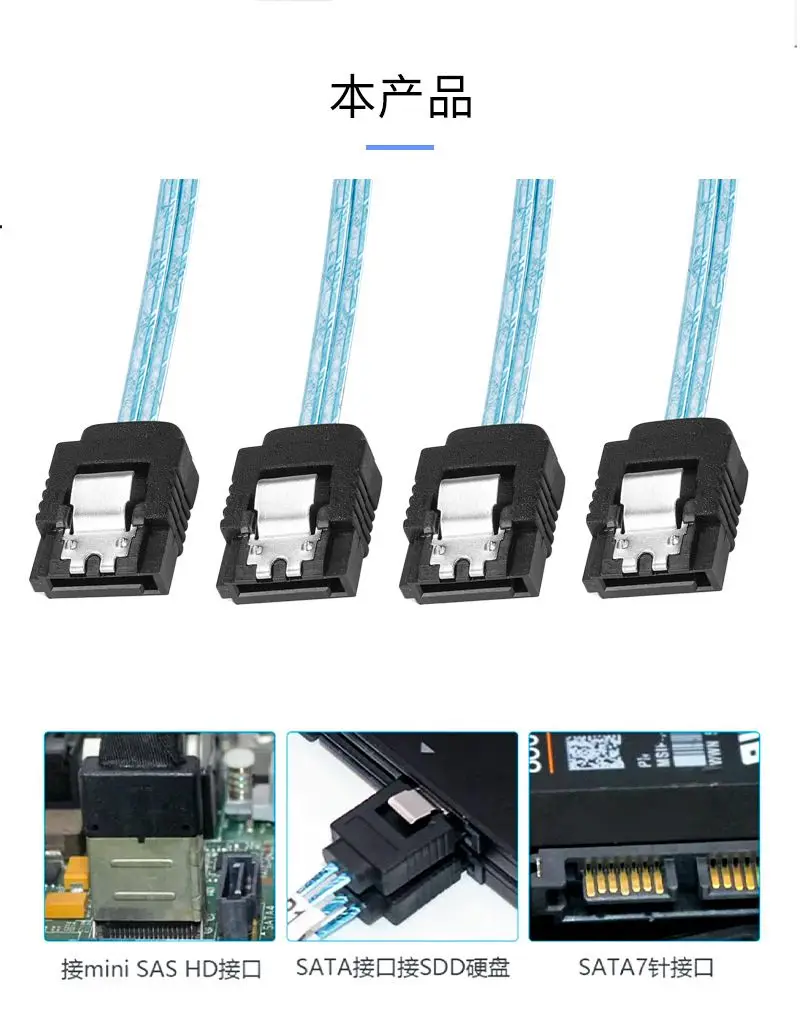 duro - Sistema de SAS