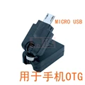 Micro USB