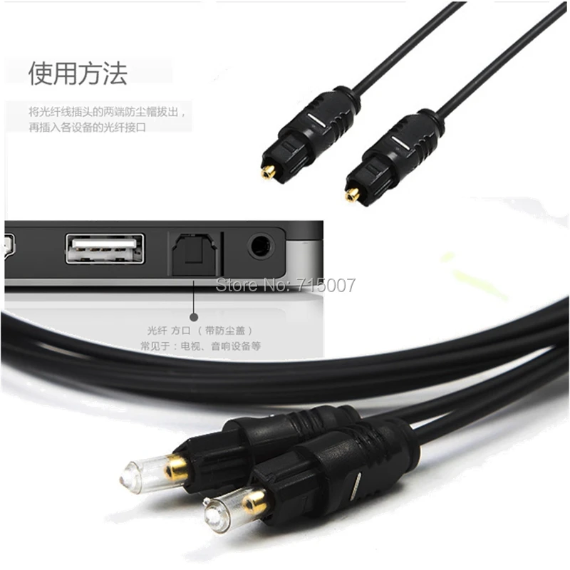 OD2.2mm fibra óptica Digital Toslink conectar Cable de Audio convertidor Cable DVD CD AV Cables de datos de vídeo - imagen 2