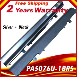 Batería SeagullStar PA5076U-1BRS para Toshiba Satellite S950