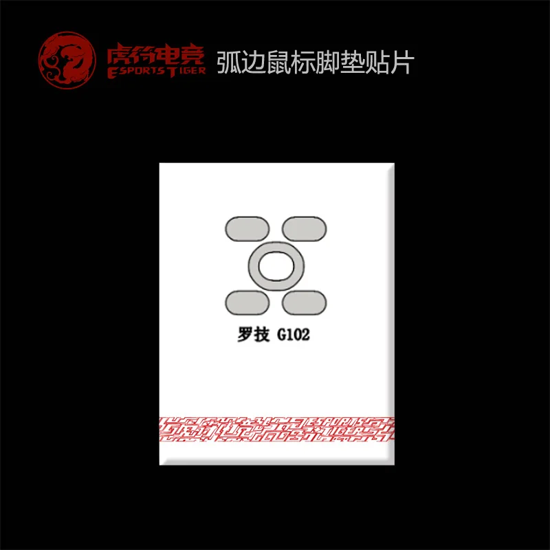 Pies de patines Tiger para ratón de Gaming para Logitech G102/G pro, con cable/G502, deslizamientos blancos, borde curvo, versión ICE, 1 paquete
