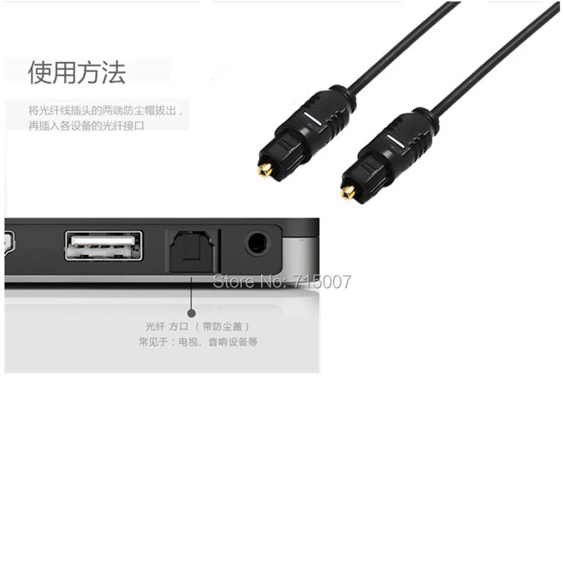 OD2.2mm fibra óptica Digital Toslink conectar Cable de Audio convertidor Cable DVD CD AV Cables de datos de vídeo - imagen 5