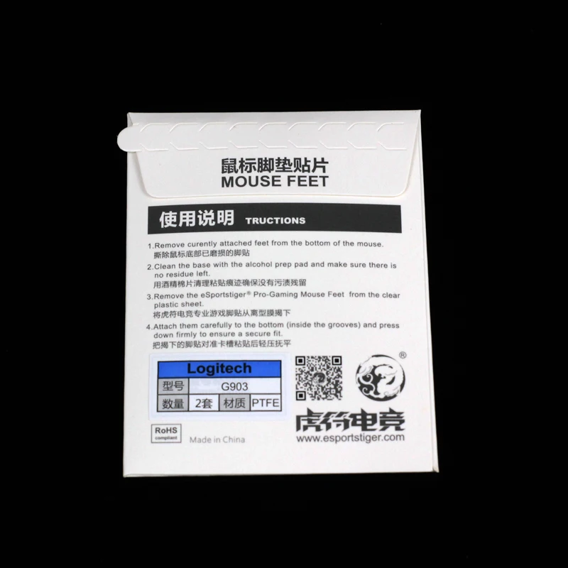 Pies de patines de ratón para Gaming Razer Deathadder 2013 Elite Essential White Curve Edge, 2 juegos/paquete, novedad - imagen 3