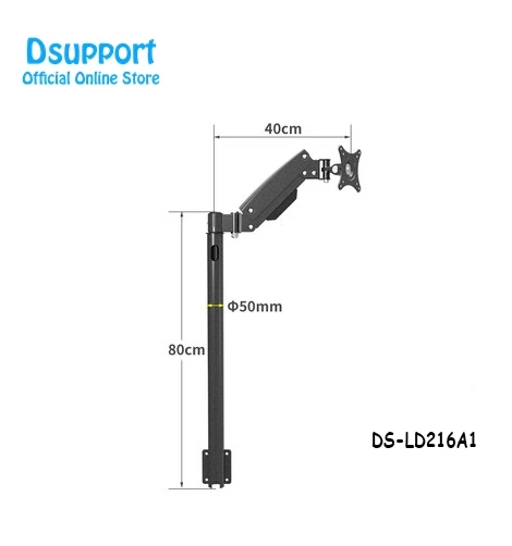 DS-LD216A1-Wall