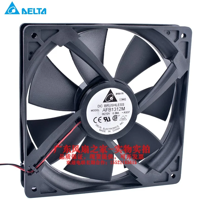 Ventilador Servidor AFB1312M 135mm 12V Doble Rodamiento Bola - imagen 2