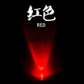 3mm LED Red x1