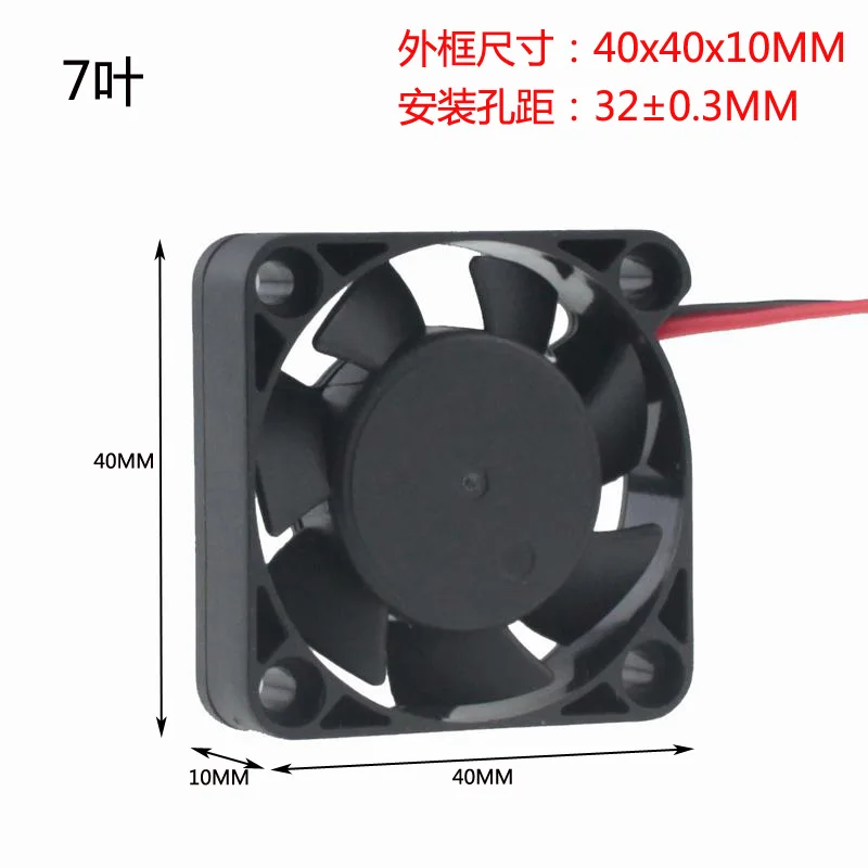 Ventilador de refrigeración sin escobillas, cojinete de aceite, cc 5V, 12V, 24V, 4CM, 40x40x15MM