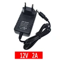 12V 2A