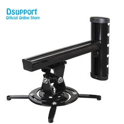 Soporte Pared Proyector PR03B – Rotación 360° Aluminum Retráctil