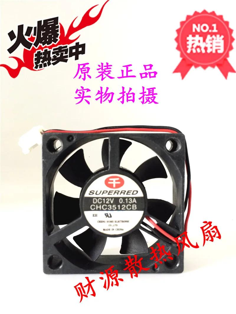 ADDA CHC3512CB 12V 0.13A 35x35x10mm