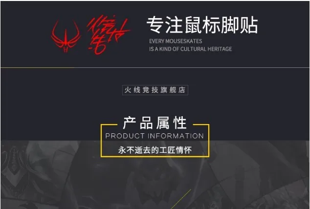 Logitech-patines de ratón para juegos de línea directa, pies de ratón para Logitech M275, M280, M330, M720, M557, M337, PTFE, deslizamientos de ratón, 1 juego/paquete Original - imagen 5