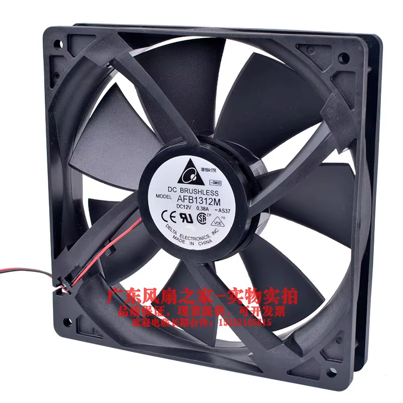 Ventilador Servidor AFB1312M 135mm 12V Doble Rodamiento Bola - imagen 3