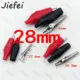 28mm