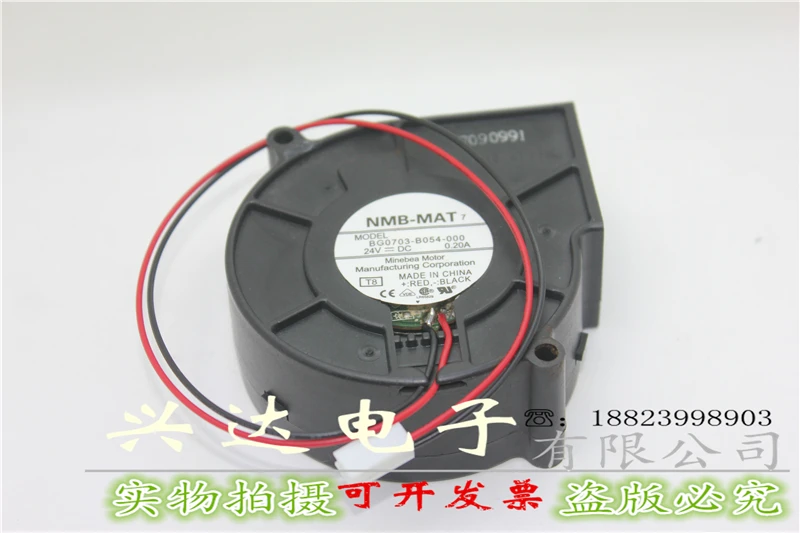 Ventilador NMB 7530 24V 0.20A – Refrigeración PC Alta Potencia
