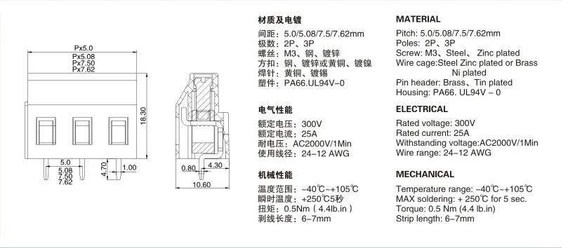 ELT129-7.5-2P PCB bloque de terminales de tornillo 7,5mm paso 2P recto, 300V/25A 24-12AWG, 100 unids/lote ¡envío gratis! - imagen 2