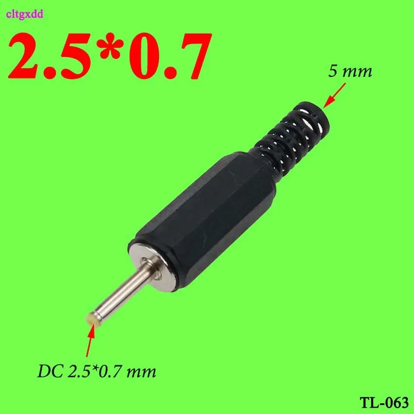 2.5x0.7mm