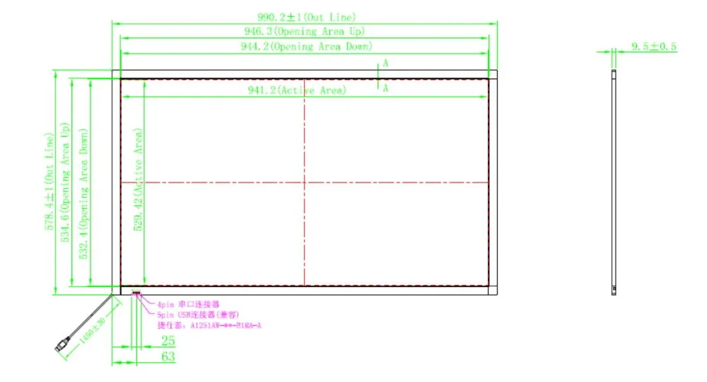 43inch IR touch frame dimension