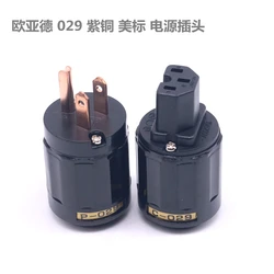 Cable Corriente IEC Cobre Puro – Amplificador Audio Hifi