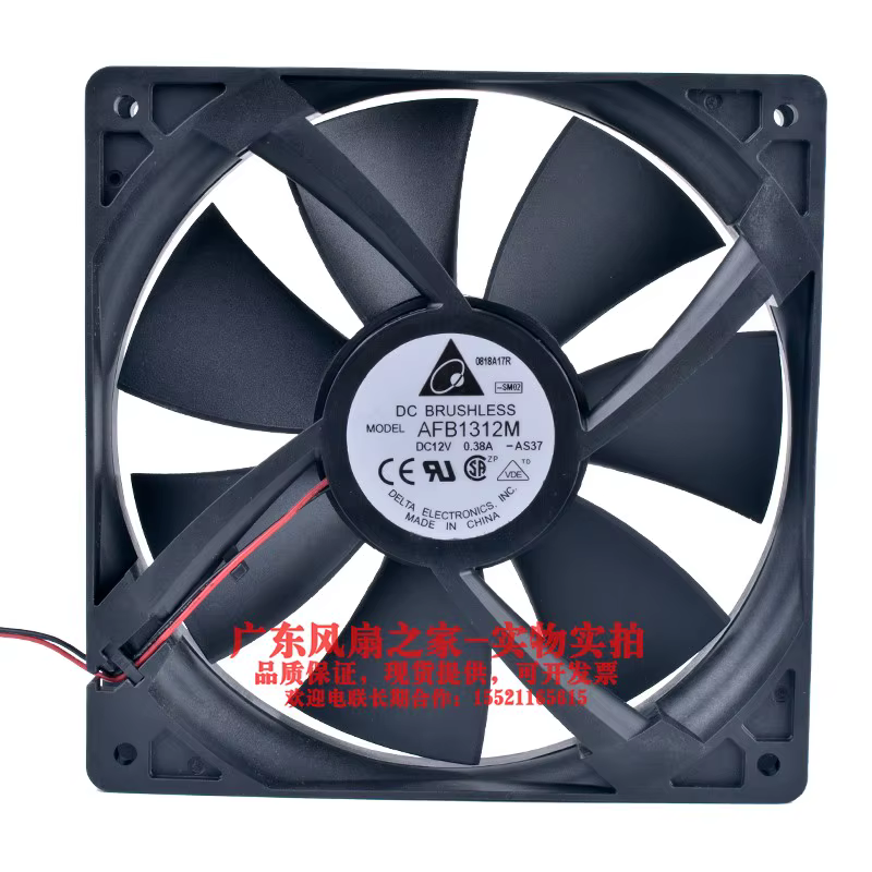 Ventilador Servidor AFB1312M 135mm 12V Doble Rodamiento Bola