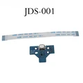 JDS-001 14PIN cable