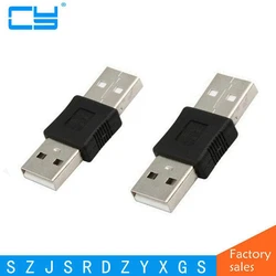 Acoplador USB 2.0 Macho-Macho Tipo A – Cable Adaptador Conector