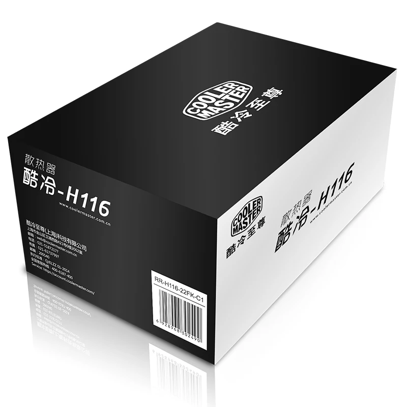 Cooler Master H115 H116 MINI CPU Cooler para máquina todo en uno MINI PC Box para Intel LGA 1155 1156 1150 1151 ventilador silencioso de 80mm - imagen 5