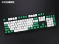 keycaps white green
