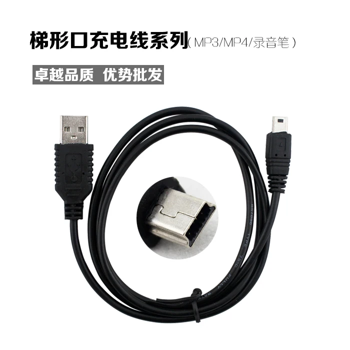Cable Mini USB 2.0 para Dispositivos Multimedia – 5 Pines - imagen 2