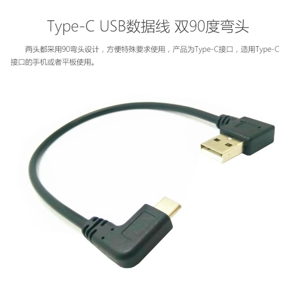Tipo-c macho 90 grados en ángulo izquierdo a usb macho en ángulo izquierdo cable corto sincronización carga de datos para oneplus 3