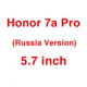 RU 7a Pro 5.7inch