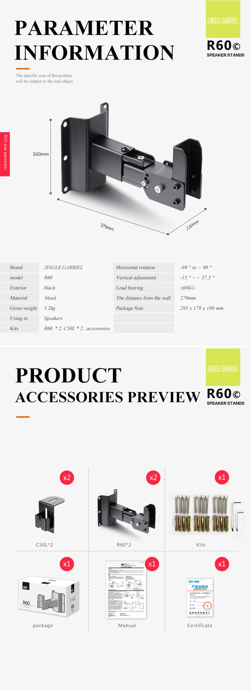 Una hoja de información del producto para un soporte de altavoz. Incluye un diagrama del soporte, que es una estructura de metal negro con una base rectangular y un poste vertical que probablemente sostiene un altavoz. El soporte tiene una función de ajuste horizontal, como lo indican las flechas en el diagrama.