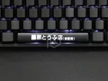 spacebar black x1