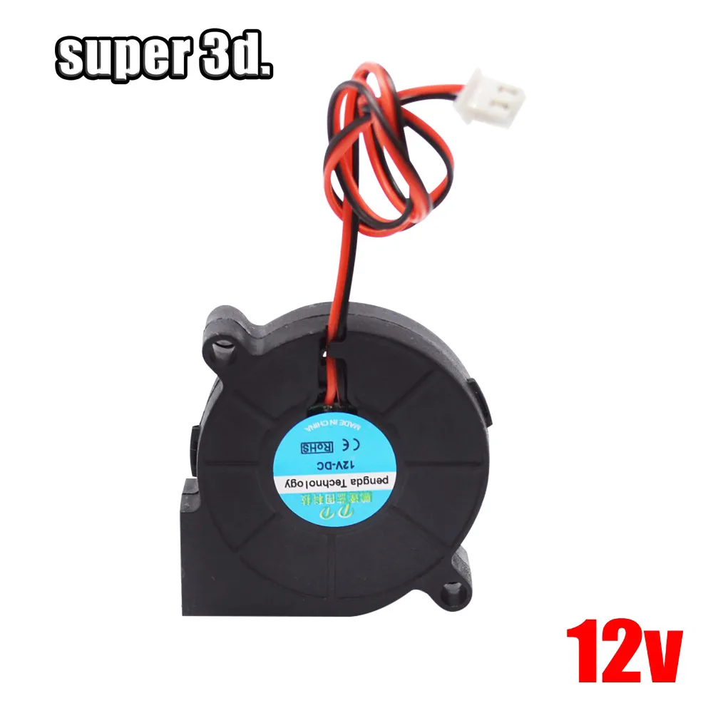Ventilador de refrigeración para impresora 3D, 2 piezas, 5015, 50x50x15MM, cc 12/24V