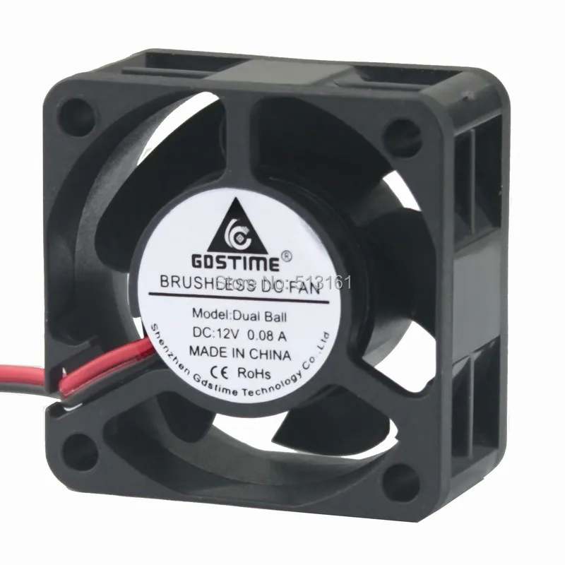 40mm 12v ball fan 2