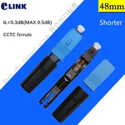 ELINK Conector SC FTTH SM rapido - Montaje en frio IL 0,3 dB