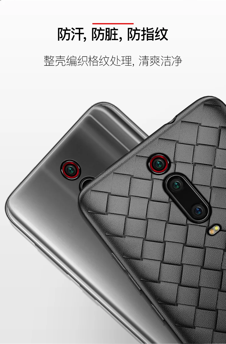 Para Xiaomi Mi 9T Pro funda de lujo BV tejido de rejilla funda protectora trasera delgada para xiaomi mi 9t mi9t carcasa de teléfono de cubierta completa - imagen 5