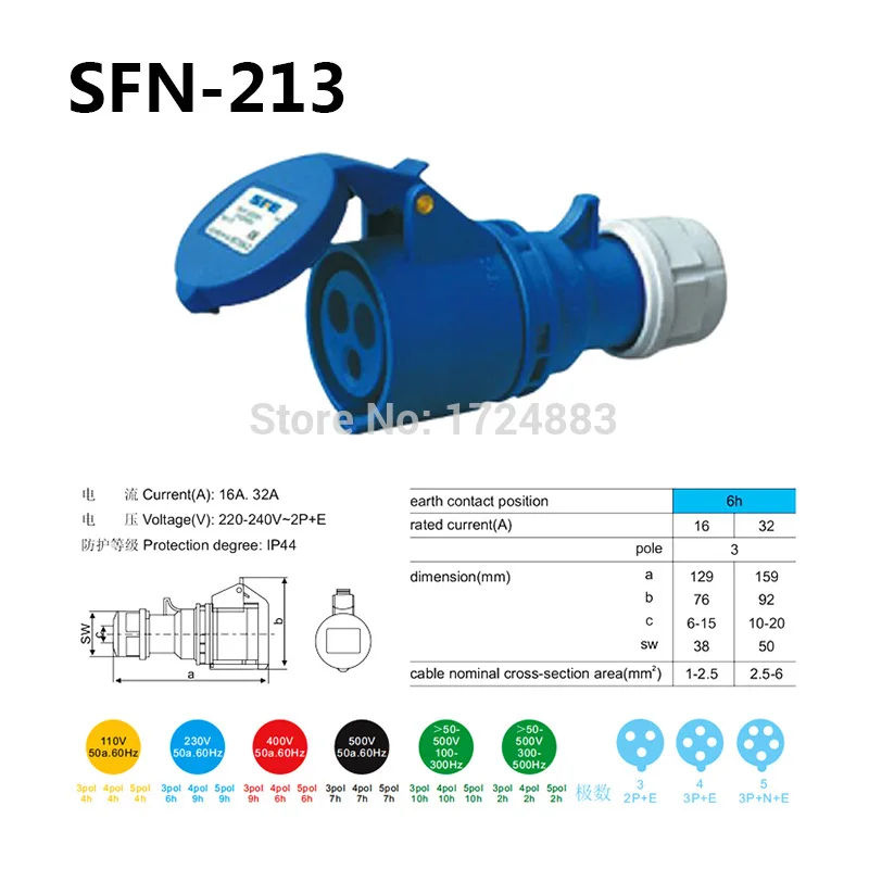 Conector Industrial 16A 3P Macho Hembra SFN-013 IP44 Impermeable 220V - imagen 2