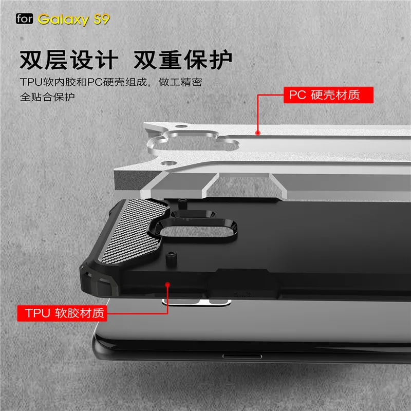 HereCaseStrong Hybrid Tough Shockproof Armor Phone Case For SAMSUNG Galaxy S9 S9 Plus Hard Rugged Impact Phone Protective Cover (1)