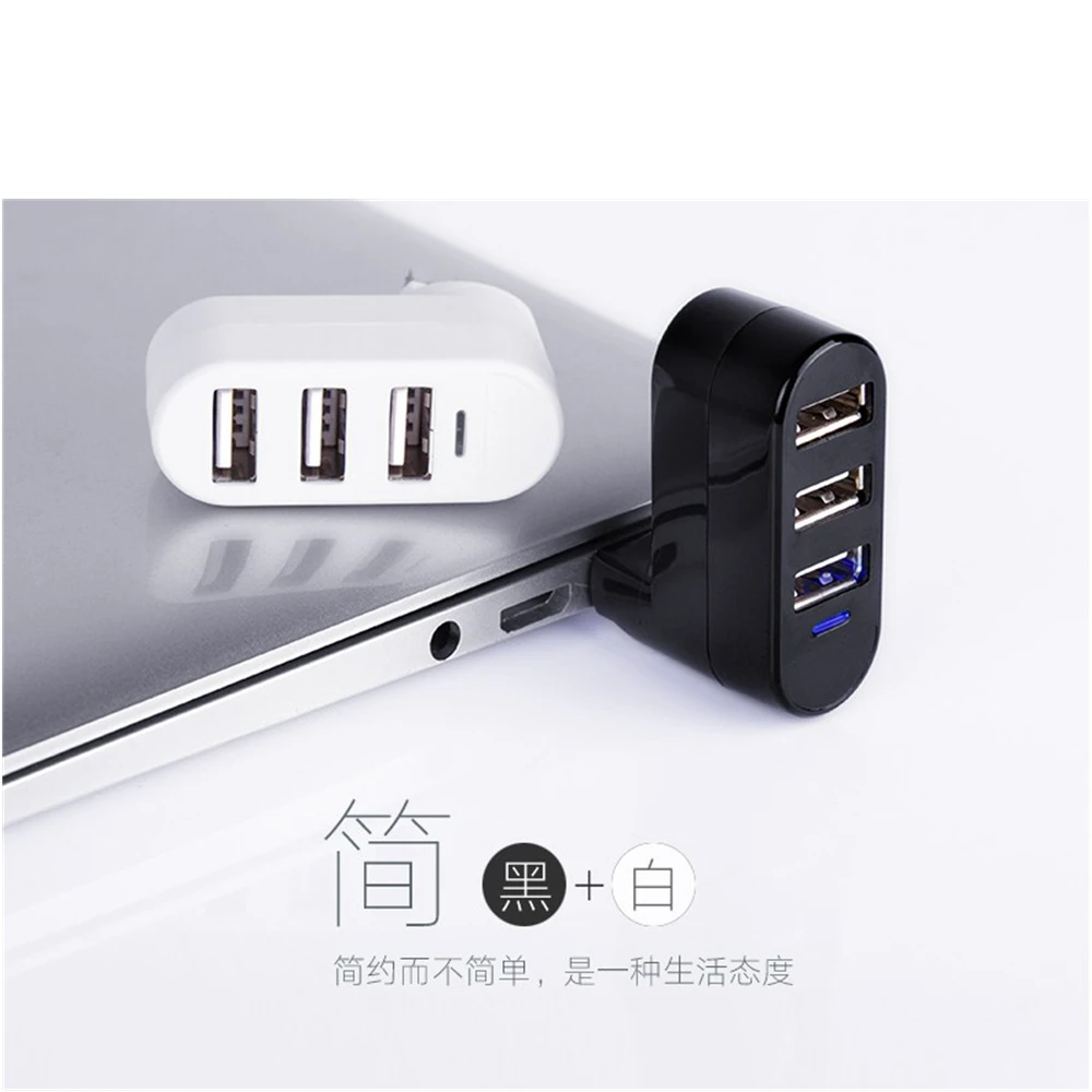 HUB USB 2,0 giratorio de alta velocidad, 3 puertos, adaptador divisor para Notebook/Tablet, ordenador, PC, periféricos - imagen 5