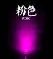 3mm LED Pink x1
