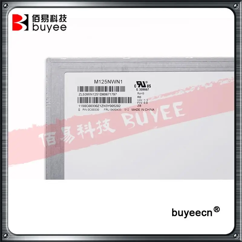 For LENOVO X230 X240 Laptop M125NWN1 R0 (4)