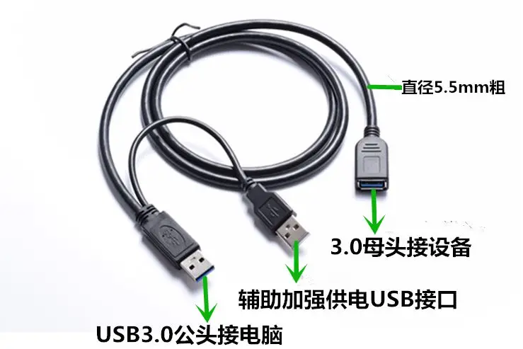 Cable USB 3.0 Tipo Y Dual para HDD con Alimentacion Extra 50 cm
